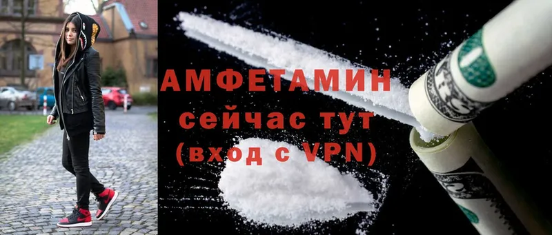 Магазин наркотиков Нестеров APVP  Меф мяу мяу  ГАШИШ  Канабис  Cocaine 