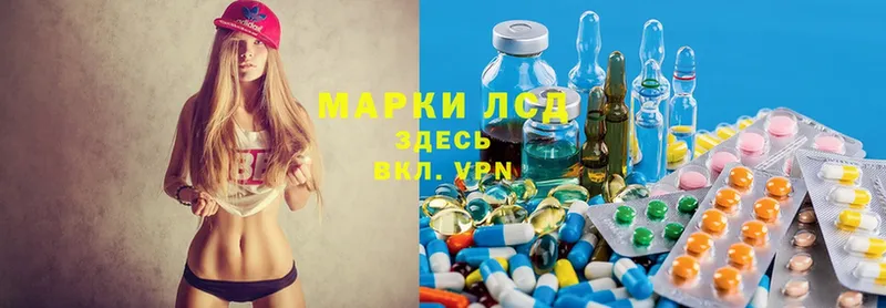 Лсд 25 экстази ecstasy  Нестеров 