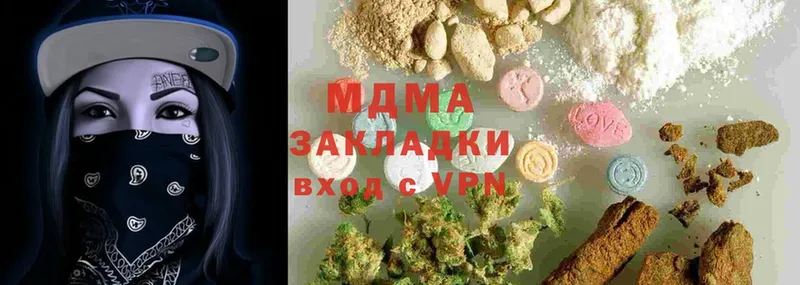 нарко площадка официальный сайт  Нестеров  MDMA VHQ 